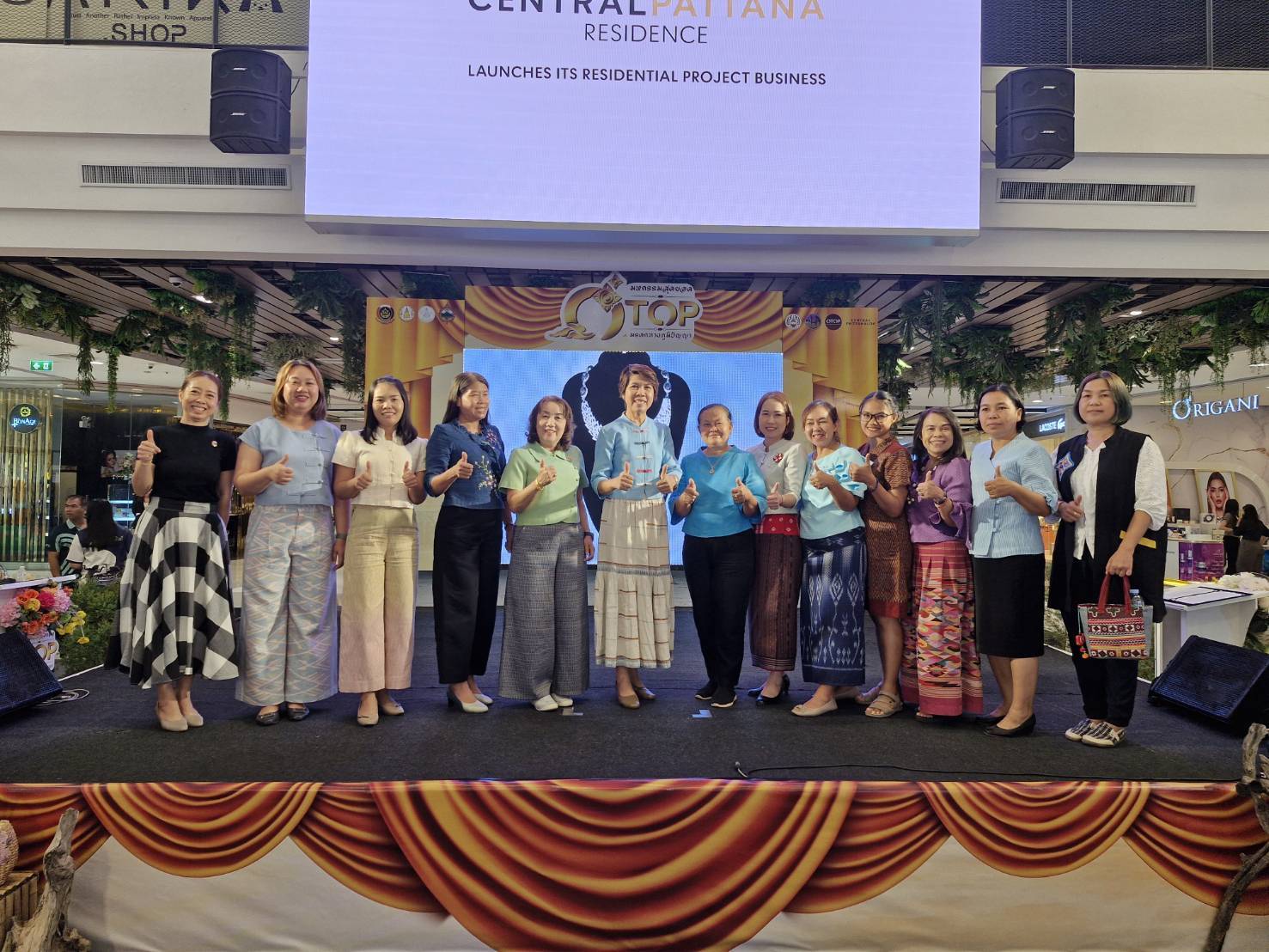 ✍️ สพอ.หล่มสัก : ร่วมเปิดโครงการส่งเสริมและพัฒนาการค้าการลงทุนทั้งภายในและระหว่างประเทศให้เป็นระบบ กิจกรรมหลัก พัฒนาผลิตภัณฑ์ OTOP